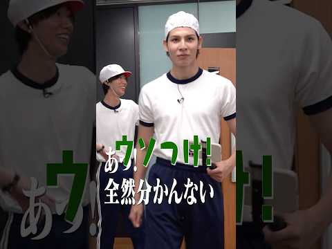 Snow Man official【大人のかくれんぼ】ハンターラウール出現⁉️