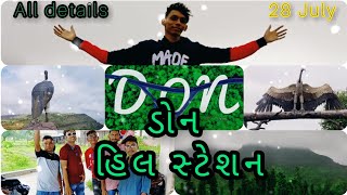 Don hill station๐| New hill station|dang forest|monsoon season traveling|mari najar don hill station