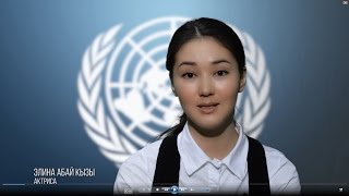 Что такое Цели устойчивого развития Кыргызстан