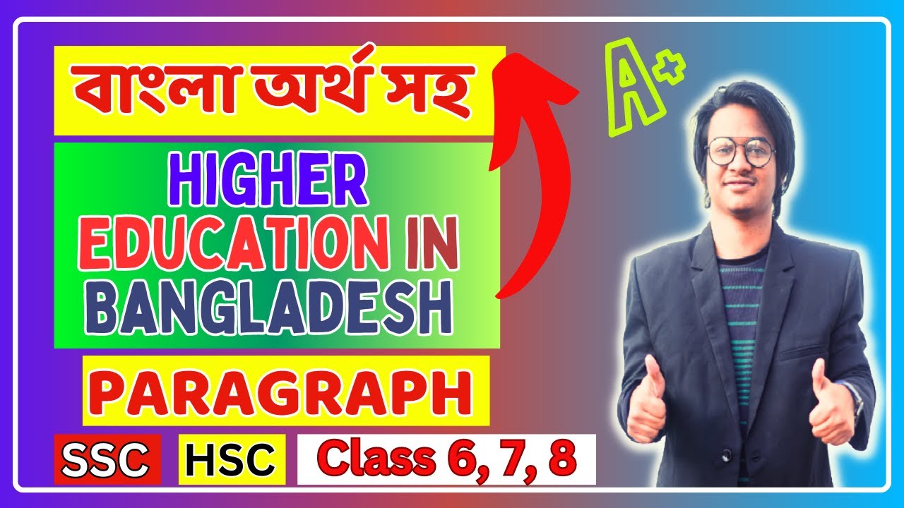 higher education in bangladesh paragraph