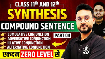 Compound Sentence एकदम Zero level से | Synthesis Class 11/12th English Grammar