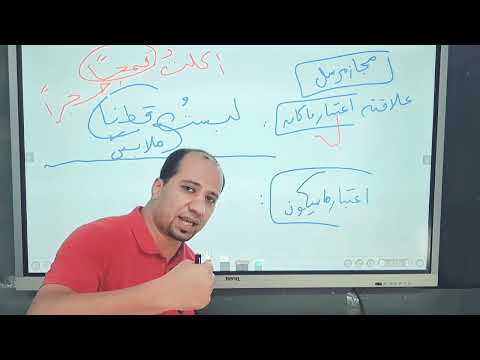 مجاز مرسل علاقته اعتبار ما سيكون