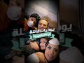 زين عوض تغني الكورونا وزوجها يشيد بأكلاتها زين عوض تغني الكورونا وزوجها يشيد بأكلاتها
