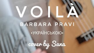 BARBARA PRAVI - VOILÀ (cover by Sana @Sanna_music)