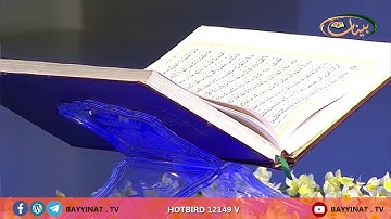 القارئ علي جواد حسين