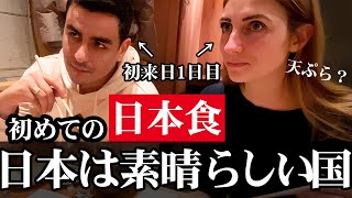 来日初日美食の国フランス夫婦が初めての天ぷらに衝撃『日本に必ず戻りたい』