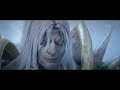 Концовка Warcraft 3 Reforged The Frothen Throne Epta