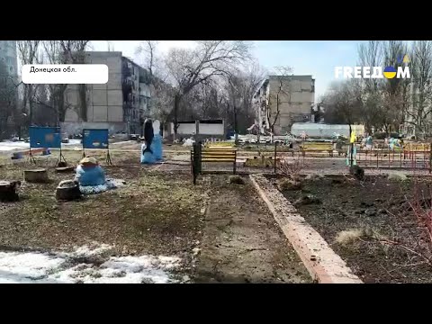 Ситуация в Донецкой области. Реалии