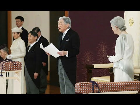 Video: Japans Kaiser Dankt Ab