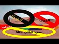 تزكية 6 لماذا أحفظ وأنسى خلود الأطرش تزكية 6 لماذا أحفظ وأنسى خلود الأطرش