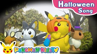 Pokémon Thrilling Halloween - Trick or Treat - | เพลงโปเกมอน | เพลงเด็ก (ออริจินอล)| Pokémon Kids TV