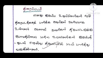 B.Ed 2nd year 3rd semester Records Understanding the self record  practical#sarakrishnaacademy