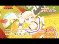 【SPOT】TVアニメ『ラブライブ!虹ヶ咲学園スクールアイドル同好会』挿入歌シングル第二弾「サイコーハート / 宮下 愛(CV.村上奈津実)」(30秒Ver.)