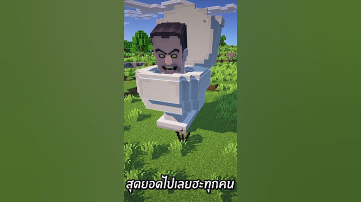 มายคราฟ"แต่"ถ้าคุณกดไลค์ผมจะกลายร่างเป็น จีแมน Skibidi Toilet !?!! #ฟรีโตส #มายคราฟ #shorts