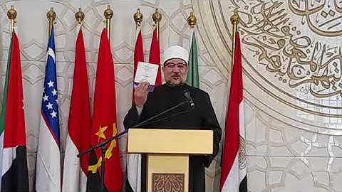 كلمة أ.د/محمد مختار جمعة وزير الأوقاف في افتتاح المسابقة العالمية الثلاثين للقرآن الكريم