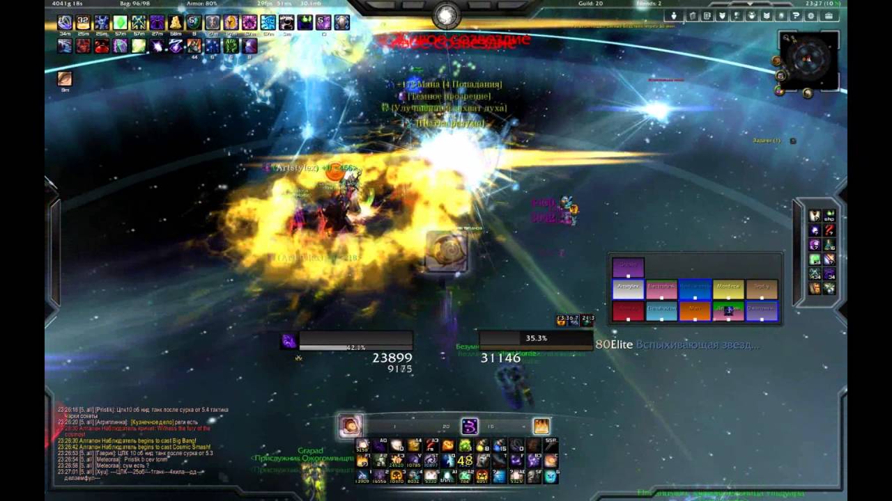 Algalon "Herald of the Titans" 2