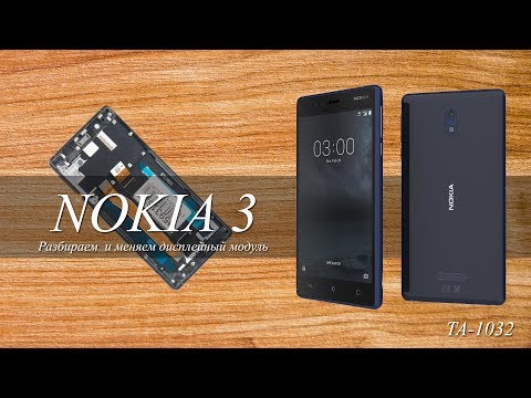 Video: Nokia-da Fənəri Necə Yandırmaq Olar