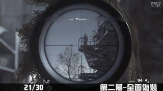 決勝時刻 現代戰爭 敵方情報位置攻略 Call Of Duty Modern Warfare Remastered 使命召唤4 现代战争 高畫質遊戲影片 Youtube 決勝時刻 現代戰爭 敵方情報位置攻略 Call Of Duty Modern Warfare Remastered 使命召唤4 现代战争 高畫質遊戲影片 Youtube