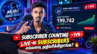 🔴 LIVE SUBSCRIBER COUNT | Road to 10K Subs (Subscribe to See Your Name!) 24/7 Chill Beats ⚡ screenshot 5