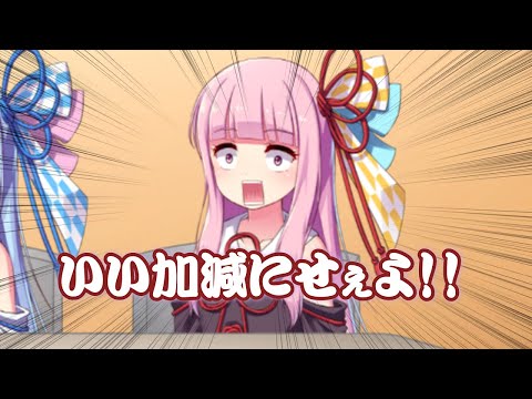 ようこそ、琴葉カンパニーへ！【VOICEROID劇場】