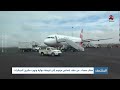 مطار صنعاء.. من ملف إنساني مزعوم إلى قرصنة حوثية ونهب ملايين الدولارات