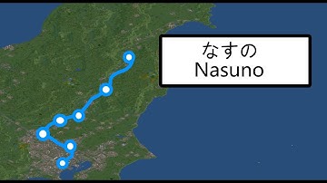OpenTTD Nasuno Shinkansen (JR2)