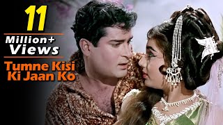 Tumne Kisi Ki Jaan Ko - Shammi Kapoor, Mohammed Rafi, Rajkumar Song