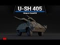 U-SH 405 НЕСИТЕ ДИХЛОФОС в War Thunder