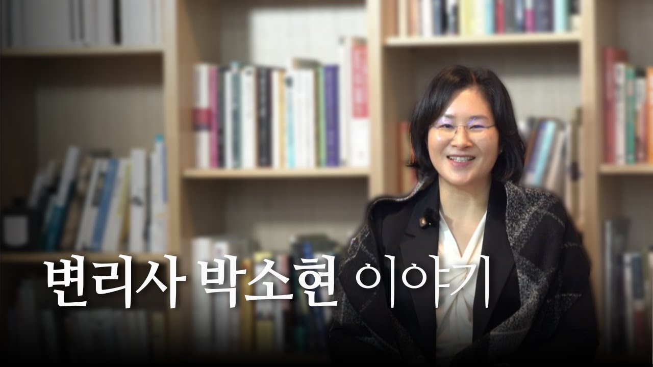 대표변리사 인터뷰