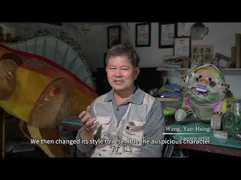 2025台灣燈會-匠藝之星(2)｜2025Taiwan Lantern Festival - Craftsmanship Star(2)