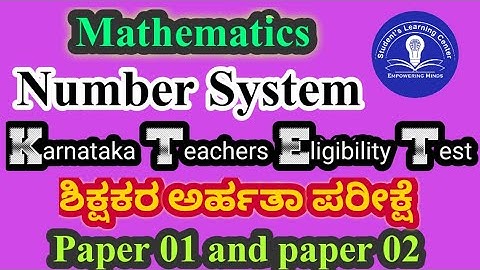KTET/CTET| Mathematics paper 1 & 2 | Number system | video 01 | ಟಿ ಇ ಟಿ | ಸಂಖ್ಯಾ ಪದ್ಧತಿ | Shakil sir