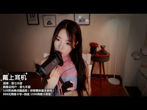 ASMR Intense Mouth Sounds ❤️🤗💦