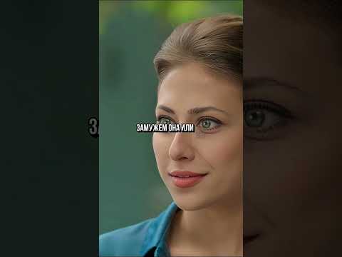 КОД 3620 | Устроилась в компанию бывшего что бы его вернуть #фильм #сериал #movie