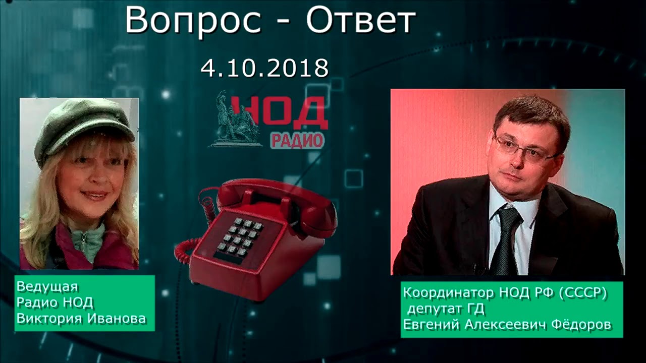 Который я сейчас говорю