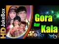 Gora Aur Kala (1972) | Full Video Songs Jukebox | Hema Malini, Rajendra Kumar, Rekha