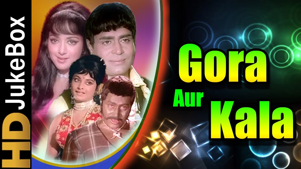 Gora Aur Kala 1972  Full Video Songs Jukebox  Hema Malini Rajendra Kumar Rekha