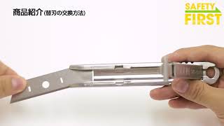 Cuchillo De Seguridad De Acero Inoxidable Sk-12 Olfa