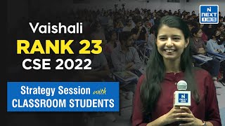 Vaishali Rank 23 | Strategy Session with Classroom Students | UPSC CSE 2022 Topper | NEXT IAS