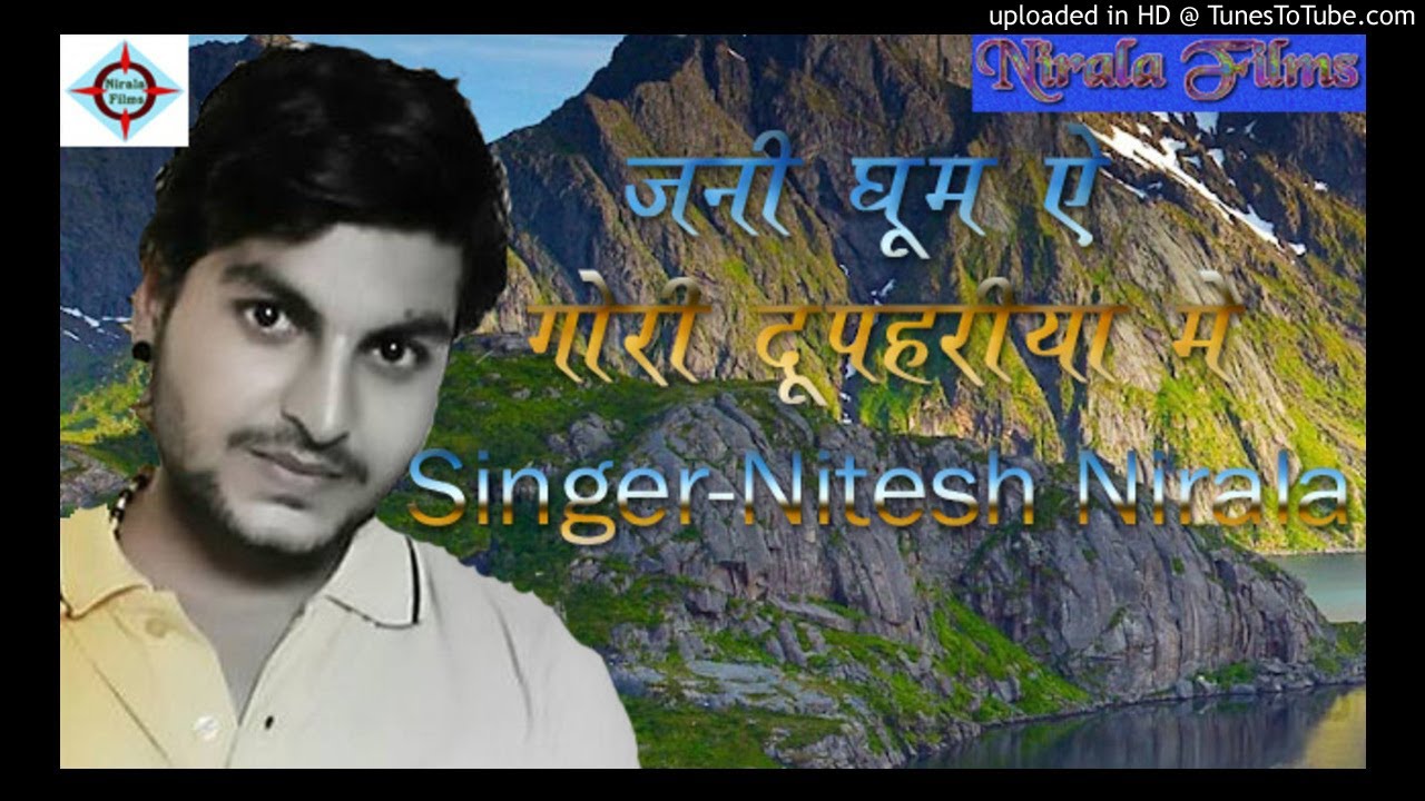 New song Singer Nitesh Nirala Jani Ghum Ye Gori Dupahariya Me  Nitesh Nirala