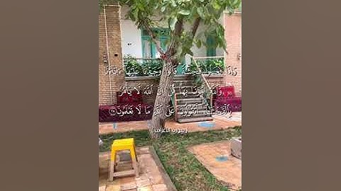 بلغوا_عني_ولو_آيه بصوت هشام مجدي الآية  28 الي 30 من سورة الأعراف
