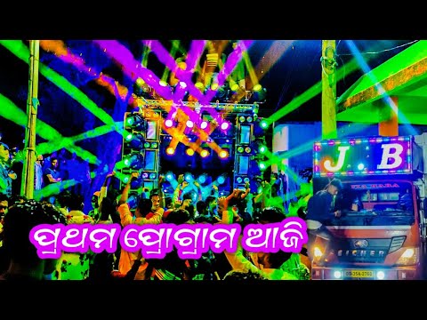 Dj JB Professional New Setup 2022 First Night Bhasani Unique Light Program | Odisha Music Event