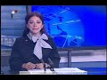 Syrian TV Television News Bulletin in English -  4 November 2012 - 4/11/2012