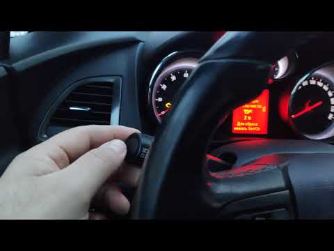 Сброс межсервисного интервала на Opel Astra j 2012 год выпуска