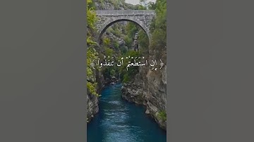 تلاوه وألا اروع من الشيخ يونس اسويلصي🌹 حالات واتس