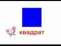 Учим ФИГУРЫ. Карточки Домана. Смотрим, слушаем, запоминаем