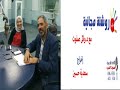 برنامج روشتة مجانية علي اذاعة صوت العرب برنامج روشتة مجانية علي اذاعة صوت العرب