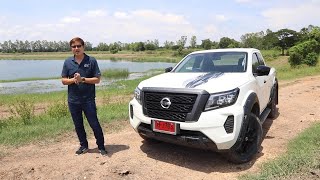 Review New Nissan Navara Calibre ใช้ง่าย ขับคล่อง ลุยสนุก