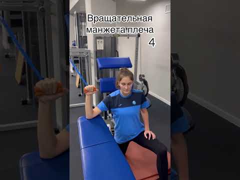 Сохраняй, и делай🔥 #спорт #лфк #баскетбол #пляжныйволейбол #волейбол #реабилитация #фитнес #гандбол