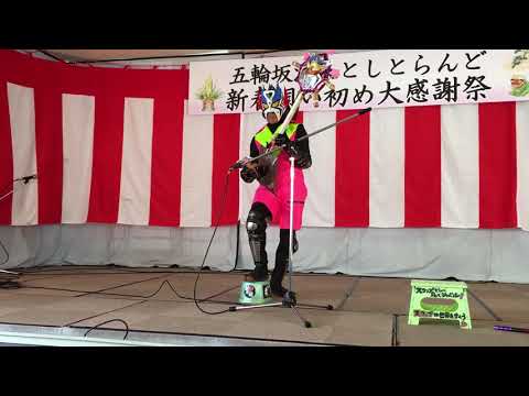 2019.1.2 スコップ戦士ジャミセリオンショー 「桜イディーン」 in としとらんど