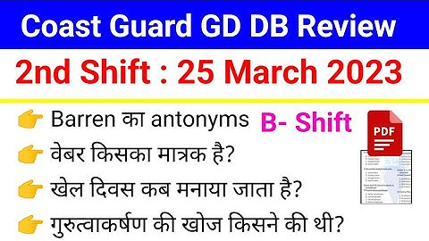 Coast Guard Navik GD DB 25 March 2nd Shift Analysis, Coast Guard B shift 2023 Exam Review